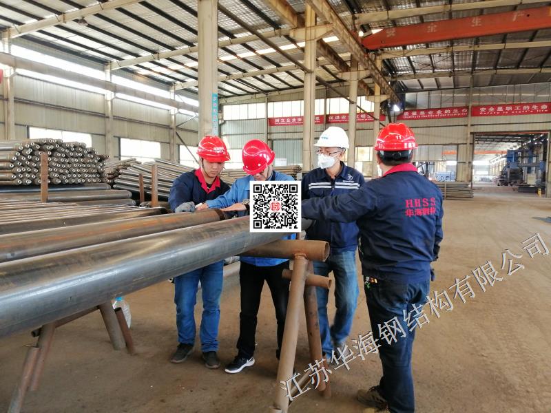 網架結構設計規范